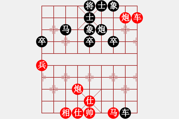 象棋棋譜圖片：大師群樺VS三流絕對純?nèi)?2013-9-17) - 步數(shù)：50 