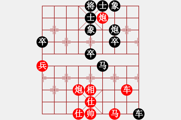 象棋棋譜圖片：大師群樺VS三流絕對純?nèi)?2013-9-17) - 步數(shù)：60 