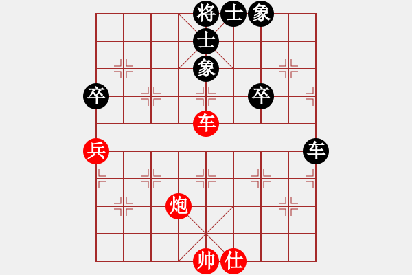 象棋棋譜圖片：大師群樺VS三流絕對純?nèi)?2013-9-17) - 步數(shù)：70 