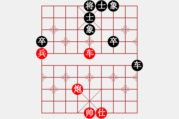 象棋棋譜圖片：大師群樺VS三流絕對純?nèi)?2013-9-17) - 步數(shù)：71 