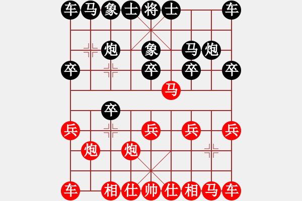 象棋棋譜圖片：墜落心塵(7星)-勝-安新老魚(yú)翁(9星) - 步數(shù)：10 