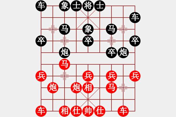 象棋棋譜圖片：墜落心塵(7星)-勝-安新老魚(yú)翁(9星) - 步數(shù)：20 