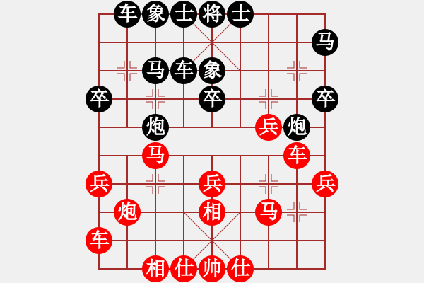 象棋棋譜圖片：墜落心塵(7星)-勝-安新老魚(yú)翁(9星) - 步數(shù)：30 