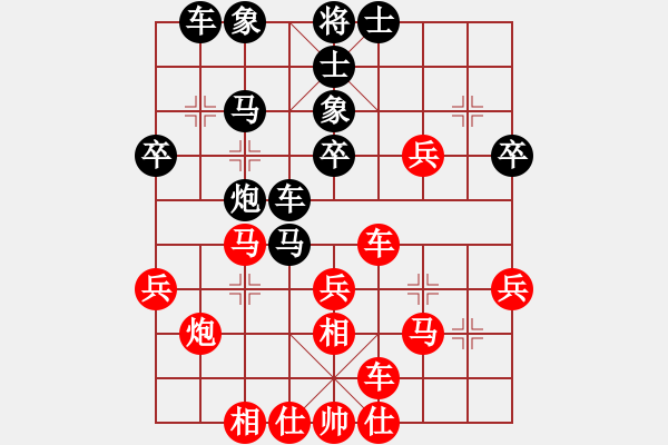 象棋棋譜圖片：墜落心塵(7星)-勝-安新老魚(yú)翁(9星) - 步數(shù)：40 