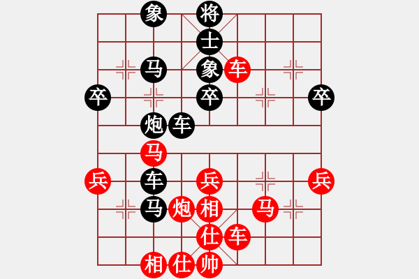 象棋棋譜圖片：墜落心塵(7星)-勝-安新老魚(yú)翁(9星) - 步數(shù)：50 