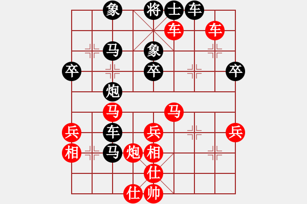 象棋棋譜圖片：墜落心塵(7星)-勝-安新老魚(yú)翁(9星) - 步數(shù)：60 