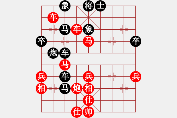 象棋棋譜圖片：墜落心塵(7星)-勝-安新老魚(yú)翁(9星) - 步數(shù)：67 