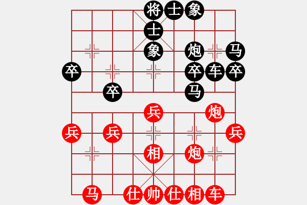 象棋棋譜圖片：起馬局4.pgn - 步數(shù)：30 