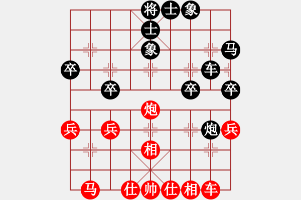 象棋棋譜圖片：起馬局4.pgn - 步數(shù)：40 