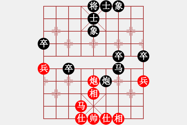 象棋棋譜圖片：起馬局4.pgn - 步數(shù)：50 