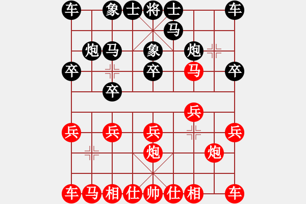 象棋棋譜圖片：棋力無限(8星)-和-純?nèi)松先A山(6星) - 步數(shù)：10 