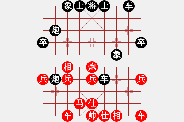 象棋棋譜圖片：棋力無限(8星)-和-純?nèi)松先A山(6星) - 步數(shù)：40 