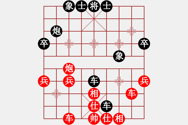 象棋棋譜圖片：棋力無限(8星)-和-純?nèi)松先A山(6星) - 步數(shù)：50 