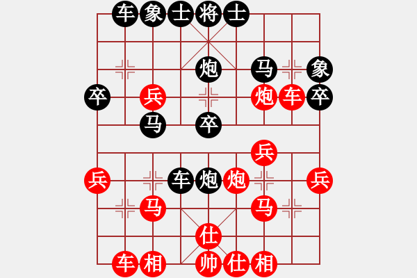 象棋棋谱图片：刘奕达 先和 程进超 - 步数：30 