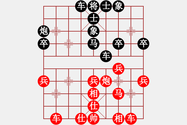 象棋棋譜圖片：第五輪3臺(tái) 張中華先負(fù)徐向海 - 步數(shù)：30 