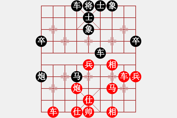 象棋棋譜圖片：第五輪3臺(tái) 張中華先負(fù)徐向海 - 步數(shù)：40 