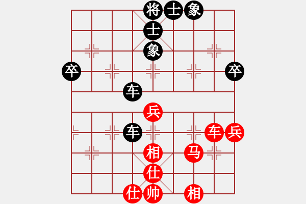 象棋棋譜圖片：第五輪3臺(tái) 張中華先負(fù)徐向海 - 步數(shù)：50 