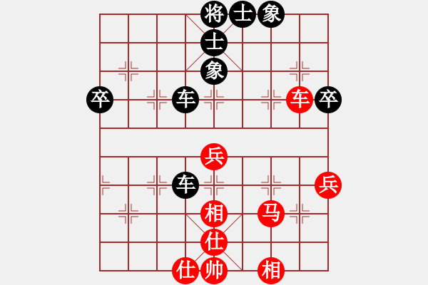 象棋棋譜圖片：第五輪3臺(tái) 張中華先負(fù)徐向海 - 步數(shù)：52 