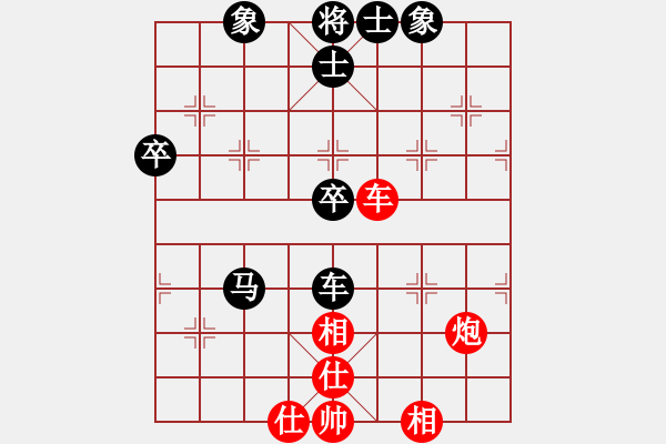 象棋棋譜圖片：寧波 賀晨吉 和 海南 陸宇琪 - 步數(shù)：70 