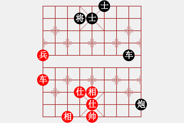 象棋棋譜圖片：百折不撓(6段)-和-紅辣椒(3段) - 步數(shù)：100 