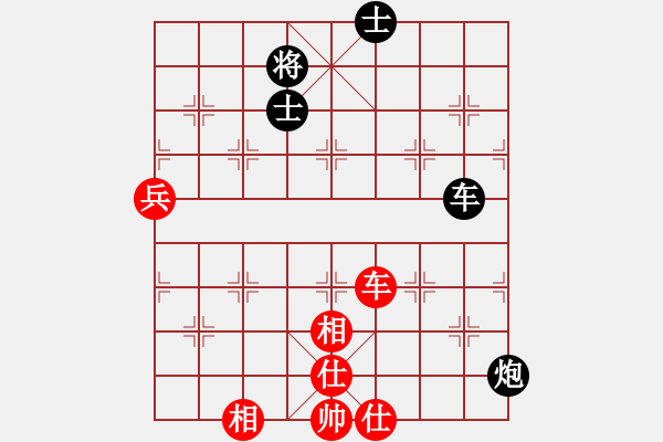 象棋棋譜圖片：百折不撓(6段)-和-紅辣椒(3段) - 步數(shù)：110 