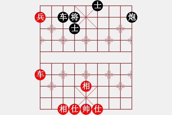 象棋棋譜圖片：百折不撓(6段)-和-紅辣椒(3段) - 步數(shù)：120 