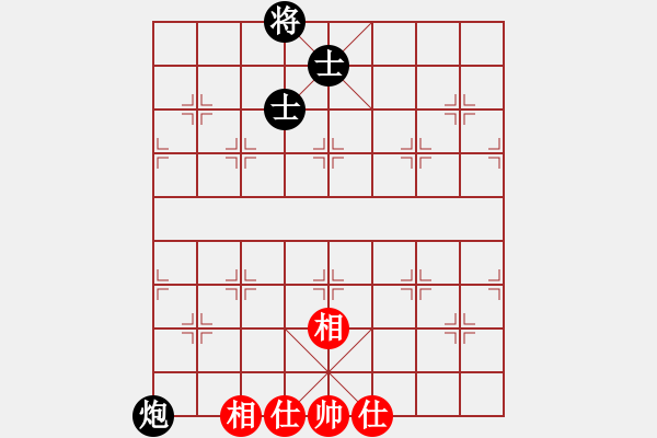 象棋棋譜圖片：百折不撓(6段)-和-紅辣椒(3段) - 步數(shù)：130 