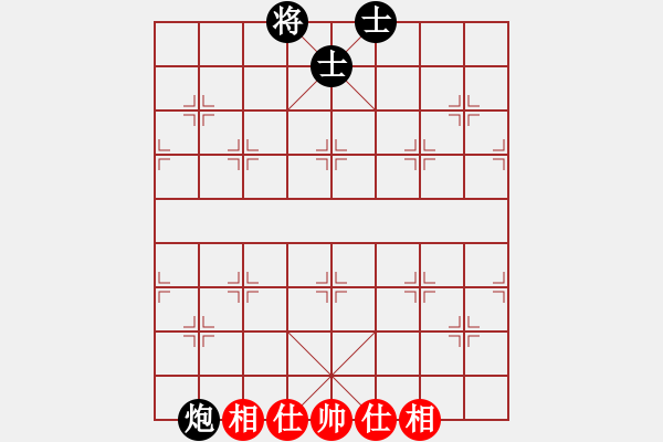 象棋棋譜圖片：百折不撓(6段)-和-紅辣椒(3段) - 步數(shù)：140 