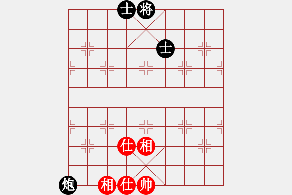 象棋棋譜圖片：百折不撓(6段)-和-紅辣椒(3段) - 步數(shù)：150 