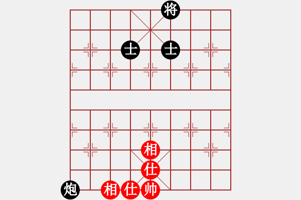 象棋棋譜圖片：百折不撓(6段)-和-紅辣椒(3段) - 步數(shù)：160 