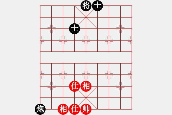 象棋棋譜圖片：百折不撓(6段)-和-紅辣椒(3段) - 步數(shù)：170 