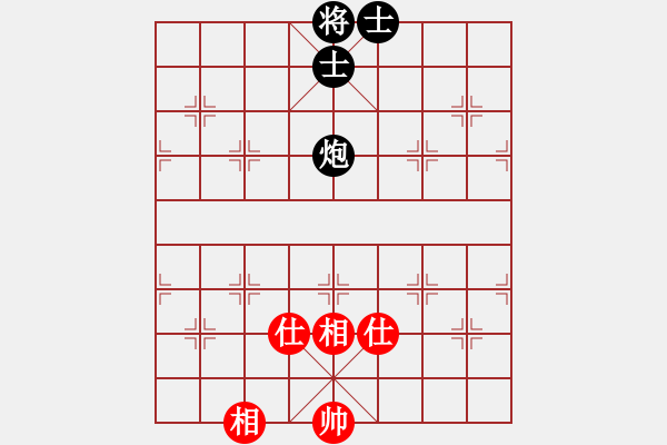 象棋棋譜圖片：百折不撓(6段)-和-紅辣椒(3段) - 步數(shù)：190 