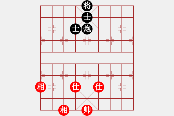 象棋棋譜圖片：百折不撓(6段)-和-紅辣椒(3段) - 步數(shù)：210 