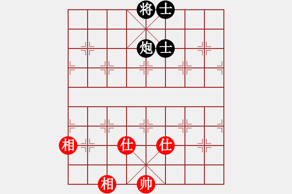 象棋棋譜圖片：百折不撓(6段)-和-紅辣椒(3段) - 步數(shù)：230 