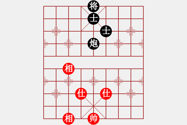 象棋棋譜圖片：百折不撓(6段)-和-紅辣椒(3段) - 步數(shù)：240 