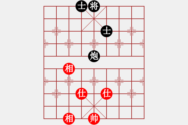 象棋棋譜圖片：百折不撓(6段)-和-紅辣椒(3段) - 步數(shù)：248 