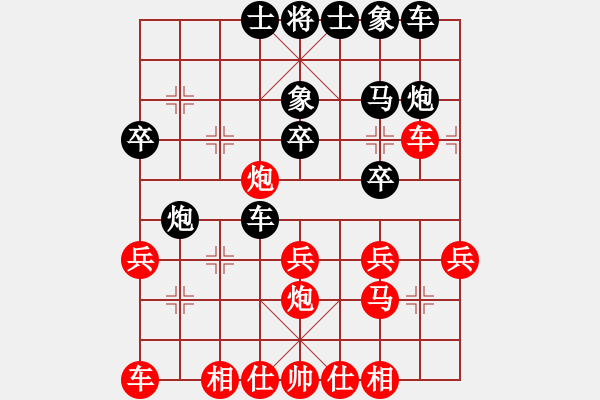 象棋棋譜圖片：百折不撓(6段)-和-紅辣椒(3段) - 步數(shù)：30 