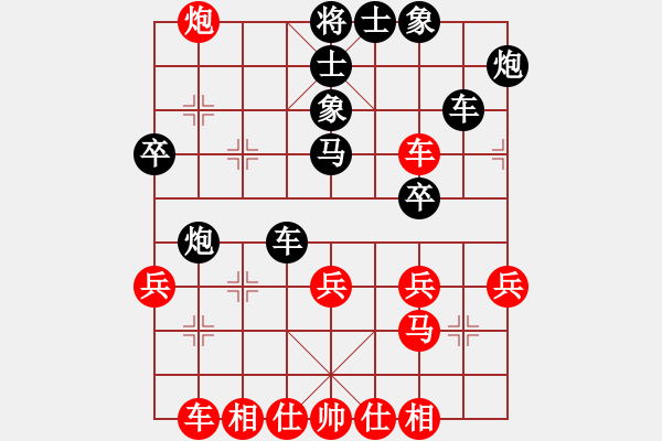 象棋棋譜圖片：百折不撓(6段)-和-紅辣椒(3段) - 步數(shù)：40 