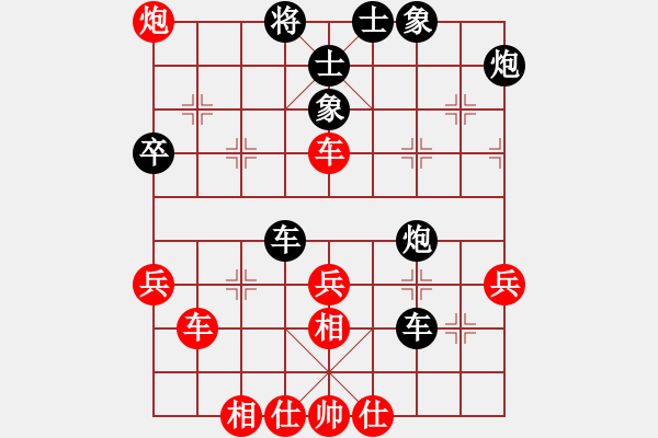 象棋棋譜圖片：百折不撓(6段)-和-紅辣椒(3段) - 步數(shù)：50 