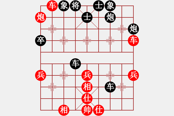 象棋棋譜圖片：百折不撓(6段)-和-紅辣椒(3段) - 步數(shù)：60 