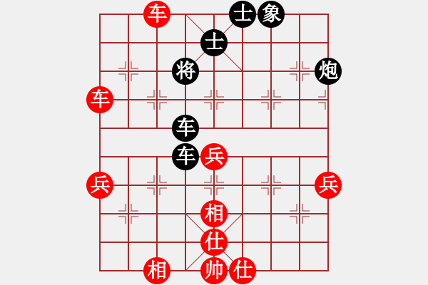 象棋棋譜圖片：百折不撓(6段)-和-紅辣椒(3段) - 步數(shù)：70 