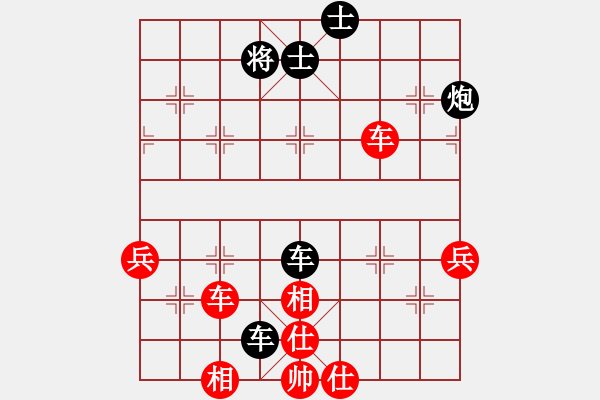 象棋棋譜圖片：百折不撓(6段)-和-紅辣椒(3段) - 步數(shù)：80 