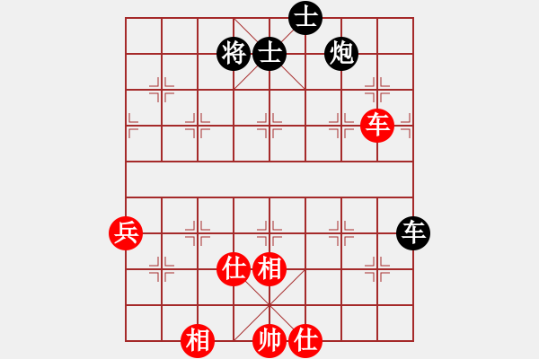 象棋棋譜圖片：百折不撓(6段)-和-紅辣椒(3段) - 步數(shù)：90 