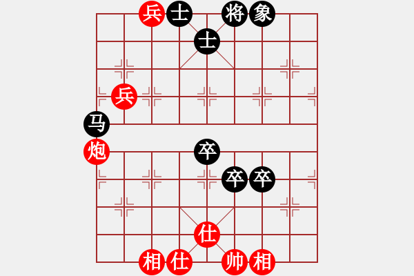 象棋棋譜圖片：只贏一局(5段)-負(fù)-分開就分開(9段) - 步數(shù)：100 