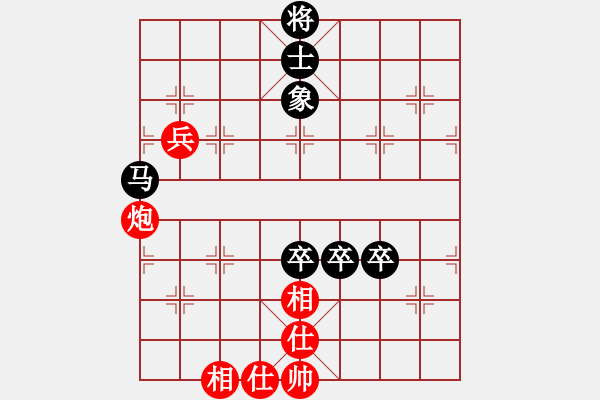 象棋棋譜圖片：只贏一局(5段)-負(fù)-分開就分開(9段) - 步數(shù)：110 