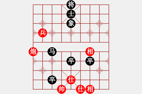 象棋棋譜圖片：只贏一局(5段)-負(fù)-分開就分開(9段) - 步數(shù)：130 