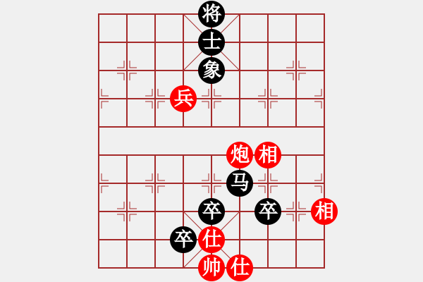 象棋棋譜圖片：只贏一局(5段)-負(fù)-分開就分開(9段) - 步數(shù)：140 