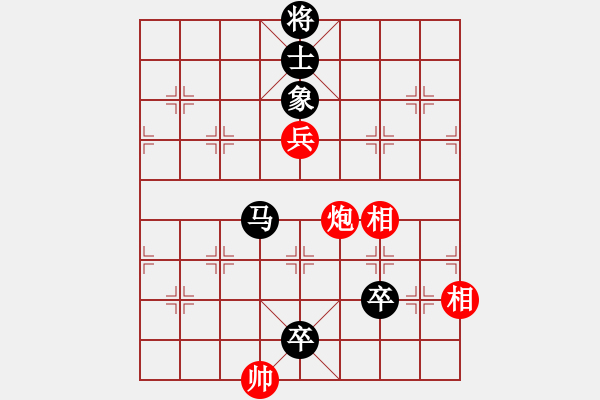 象棋棋譜圖片：只贏一局(5段)-負(fù)-分開就分開(9段) - 步數(shù)：146 