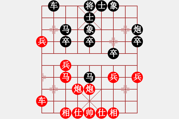 象棋棋譜圖片：只贏一局(5段)-負(fù)-分開就分開(9段) - 步數(shù)：30 