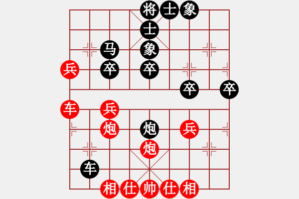 象棋棋譜圖片：只贏一局(5段)-負(fù)-分開就分開(9段) - 步數(shù)：40 